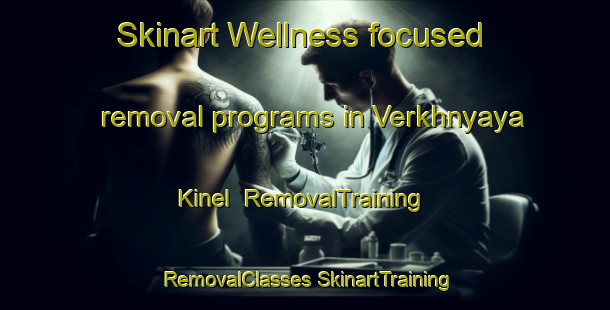 Skinart Wellness-focused removal programs in Verkhnyaya Kinel | #RemovalTraining #RemovalClasses #SkinartTraining-Russia