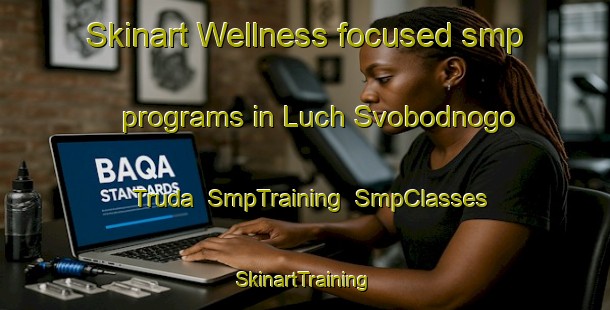 Skinart Wellness-focused smp programs in Luch Svobodnogo Truda | SmpTraining | SmpClasses | SkinartTraining-Russia
