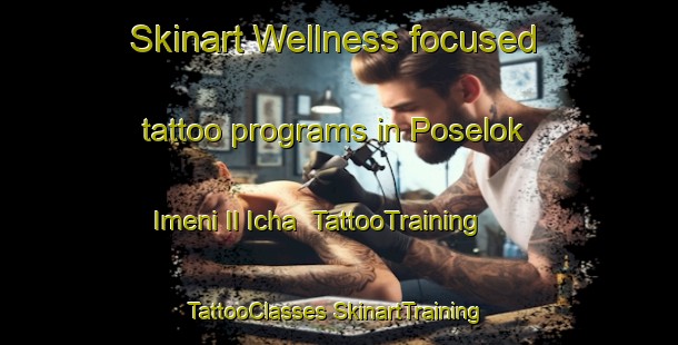 Skinart Wellness-focused tattoo programs in Poselok Imeni Il Icha | #TattooTraining #TattooClasses #SkinartTraining-Russia