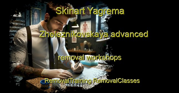 Skinart Yagrema Zheleznikovskaya advanced removal workshops | #RemovalTraining #RemovalClasses #SkinartTraining-Russia