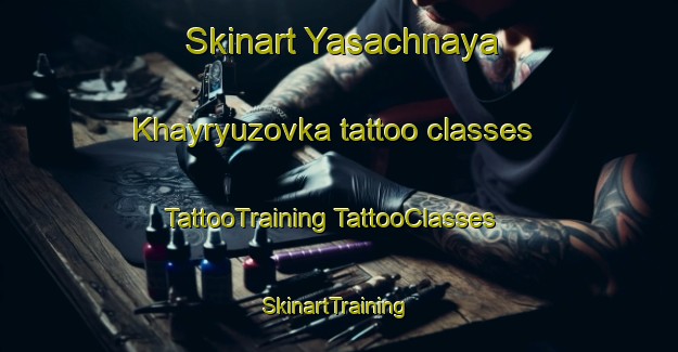 Skinart Yasachnaya Khayryuzovka tattoo classes | #TattooTraining #TattooClasses #SkinartTraining-Russia