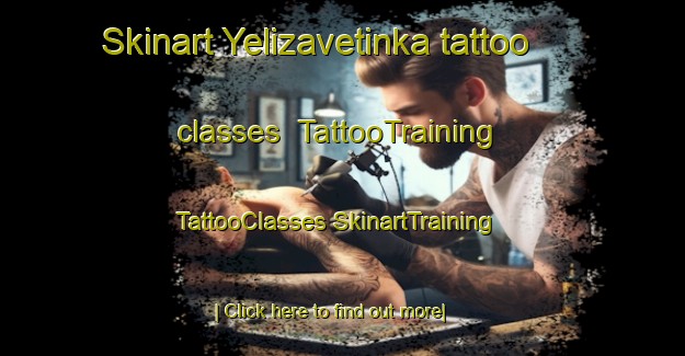 Skinart Yelizavetinka tattoo classes | #TattooTraining #TattooClasses #SkinartTraining-Russia