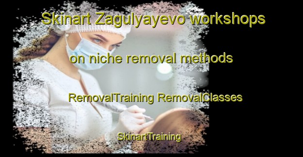 Skinart Zagulyayevo workshops on niche removal methods | #RemovalTraining #RemovalClasses #SkinartTraining-Russia