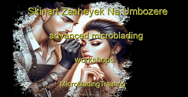 Skinart Zasheyek Na Umbozere advanced microblading workshops | #MicrobladingTraining #MicrobladingClasses #SkinartTraining-Russia