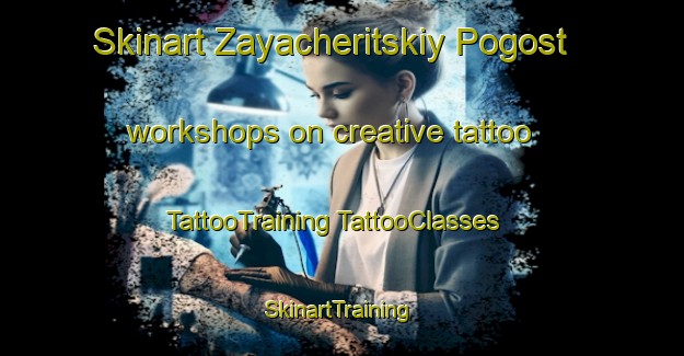 Skinart Zayacheritskiy Pogost workshops on creative tattoo | #TattooTraining #TattooClasses #SkinartTraining-Russia