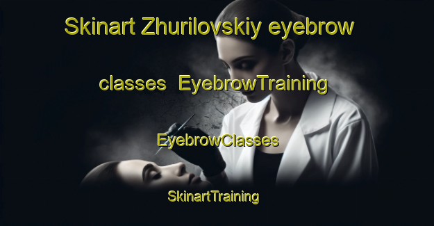 Skinart Zhurilovskiy eyebrow classes | EyebrowTraining | EyebrowClasses | SkinartTraining-Russia