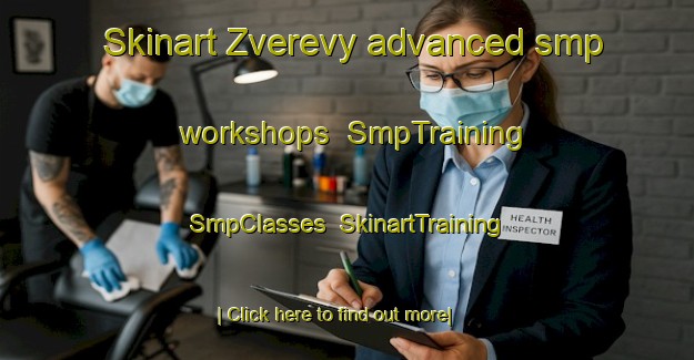 Skinart Zverevy advanced smp workshops | SmpTraining | SmpClasses | SkinartTraining-Russia